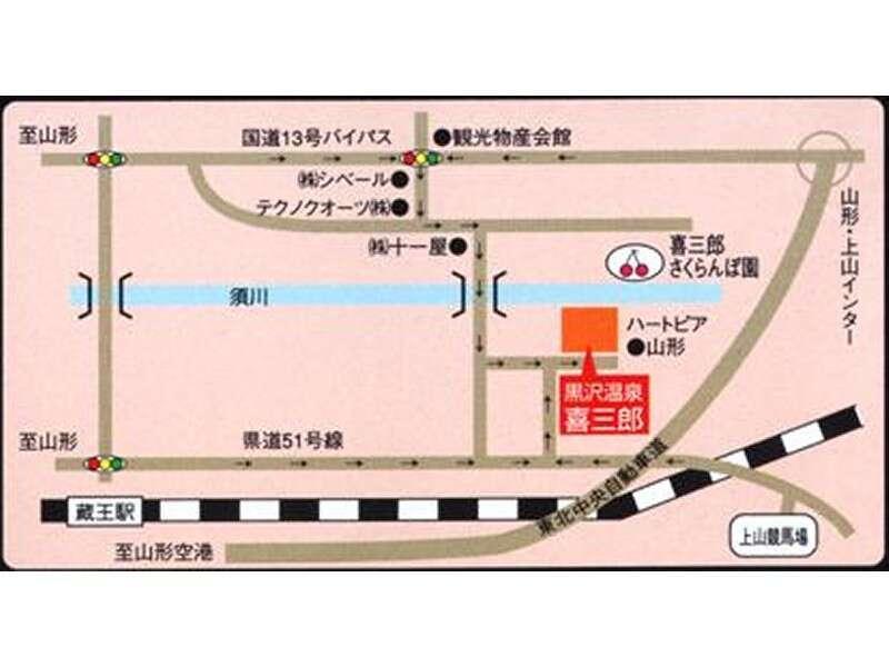 Kurosawa Onsen Kisaburo Hotel Yamagata  Exterior photo